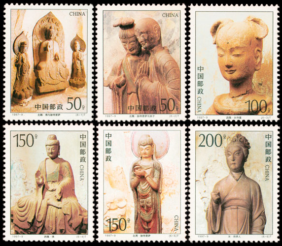 中国邮票目录_中国邮票价格查询_1997-9 麦积山石窟(T)