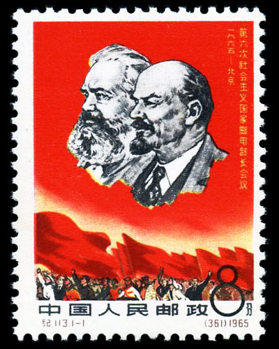 （纪113）第六次社会主义国家邮电部长会议