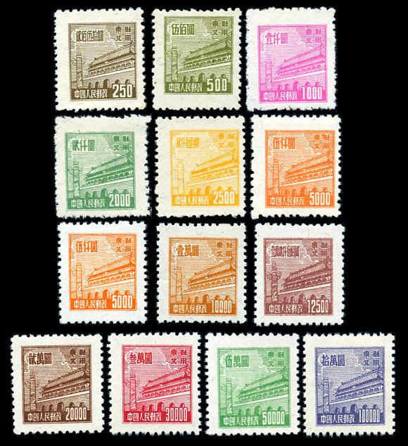 中国邮票目录_中国邮票价格查询_（普东2）天安门图案普通邮票(东北贴用 