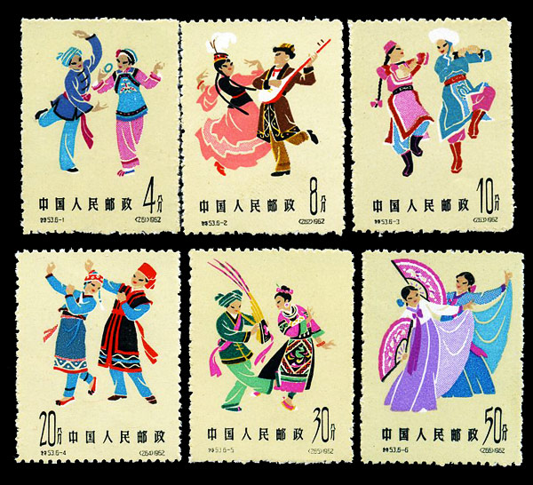 （特53）中国民间舞蹈（第二组）